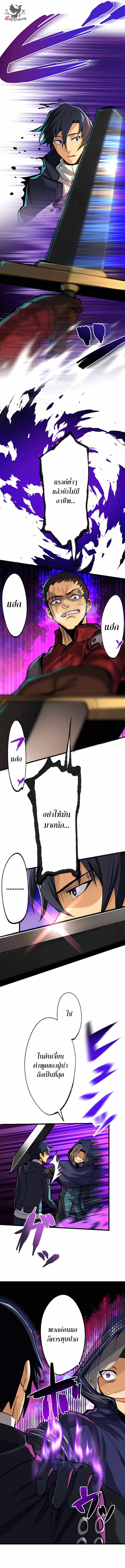 MADAM 08