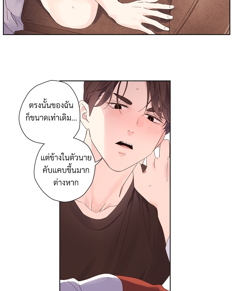 4 Week Lovers แฟนกัน 4 สัปดาห์ 66 43