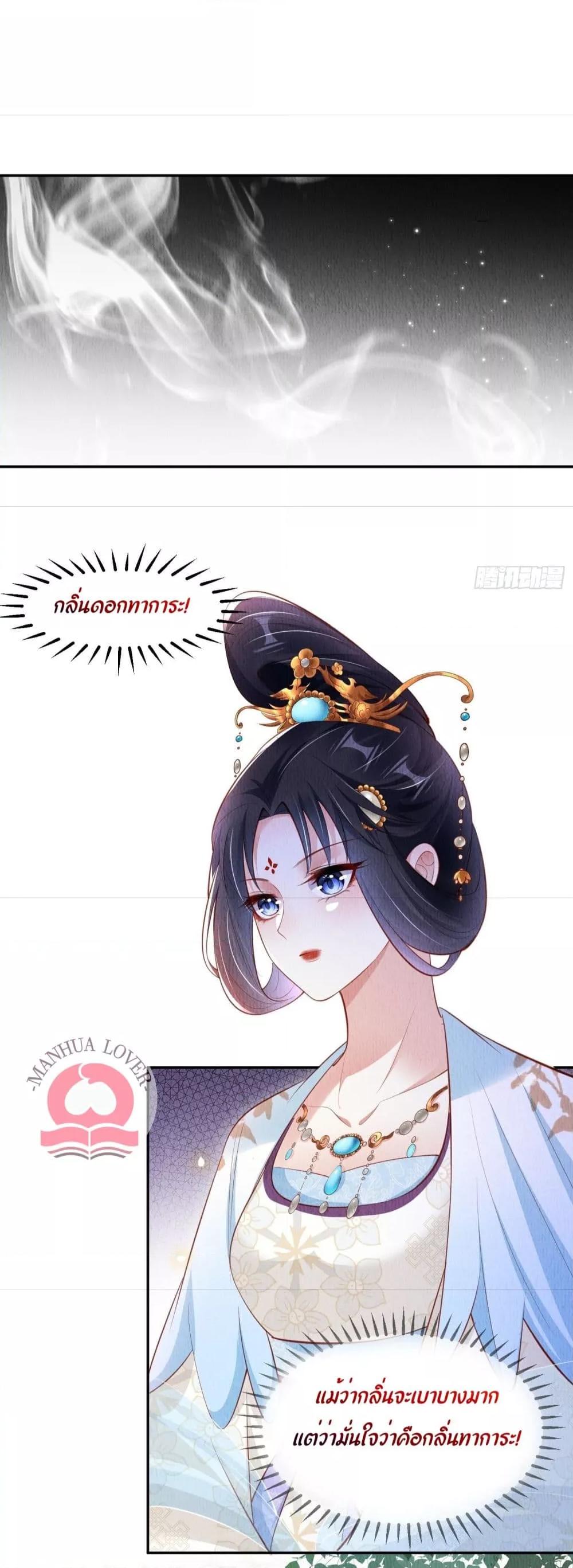After I Bloom, a Hundred Flowers Will ill 31 (3)