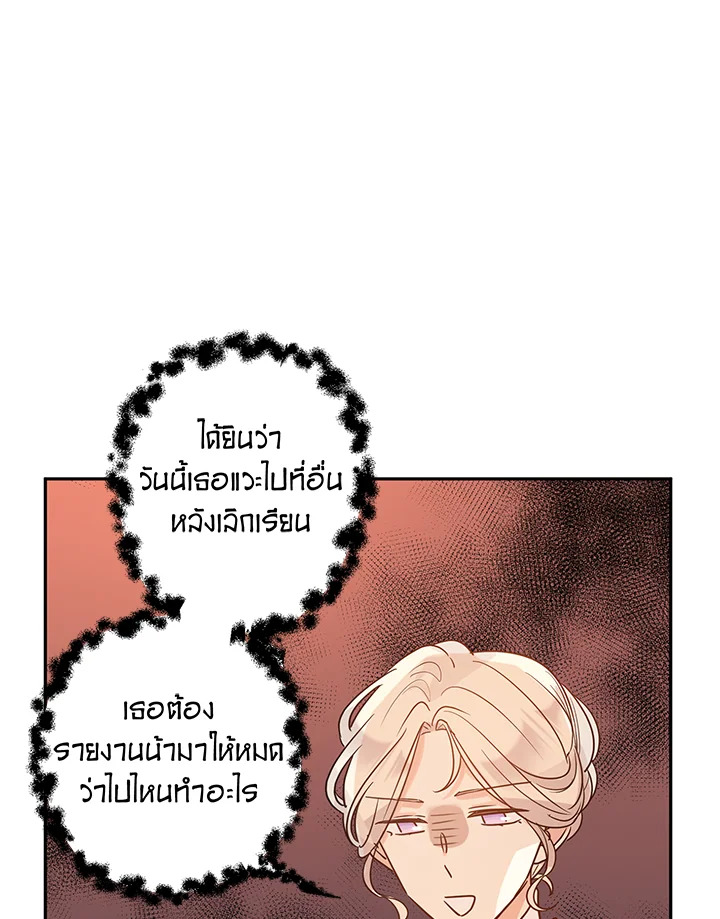 I Will Change The Genre 29 034