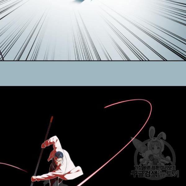 the boy of death 142 091