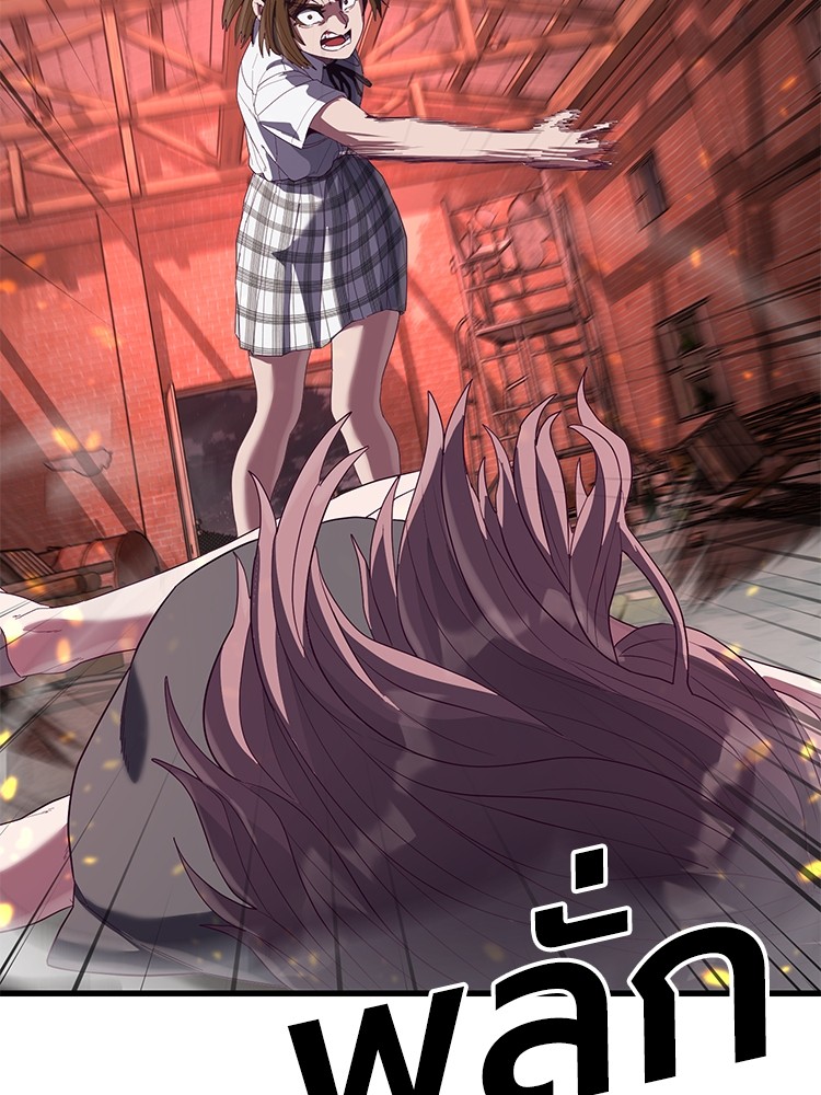 Absolute Obedience 22 (173)
