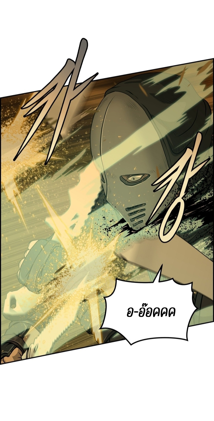 Blade of Wind and Thunder 28 (48)