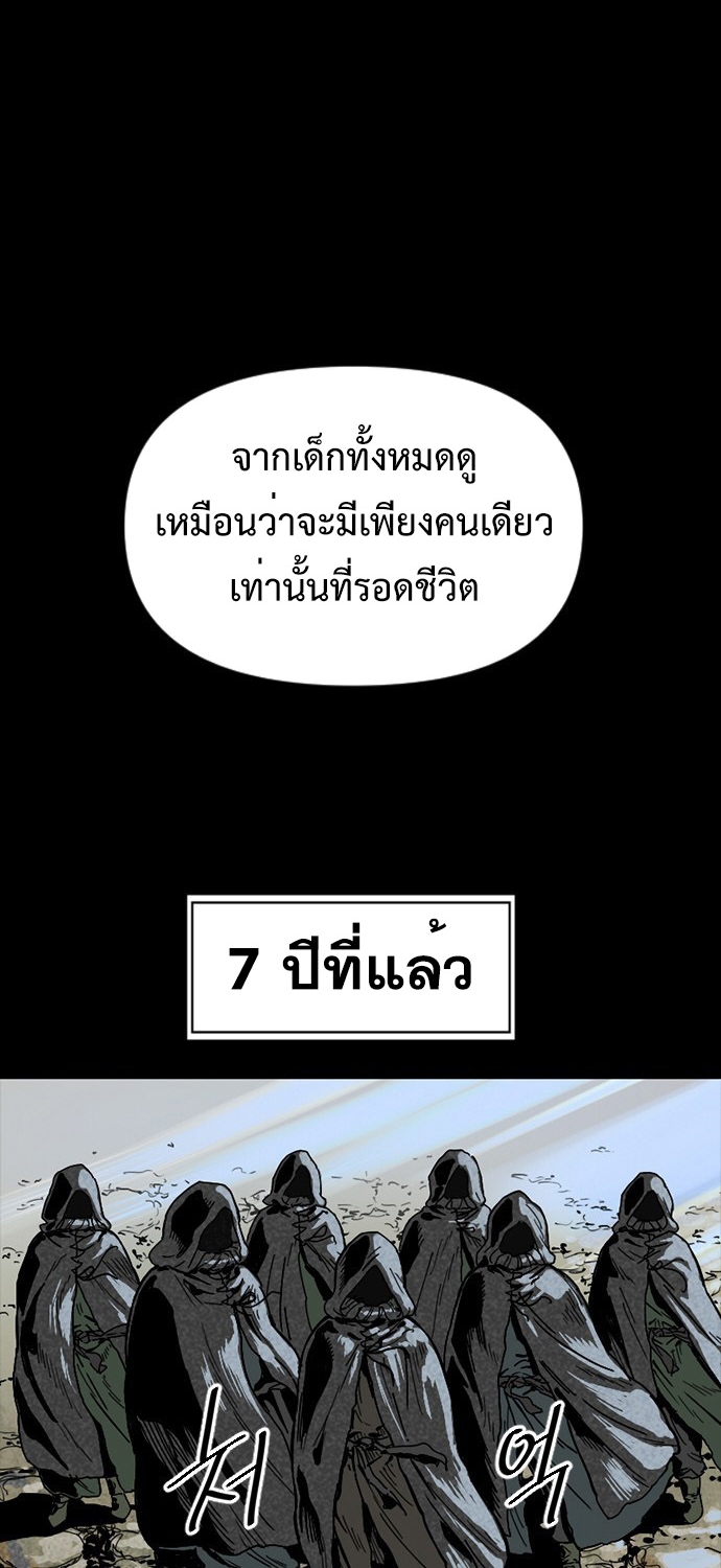 The Greatest in the World 26 (2) 014