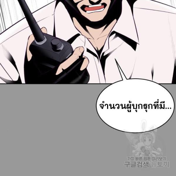 The Boy of Death 139 218