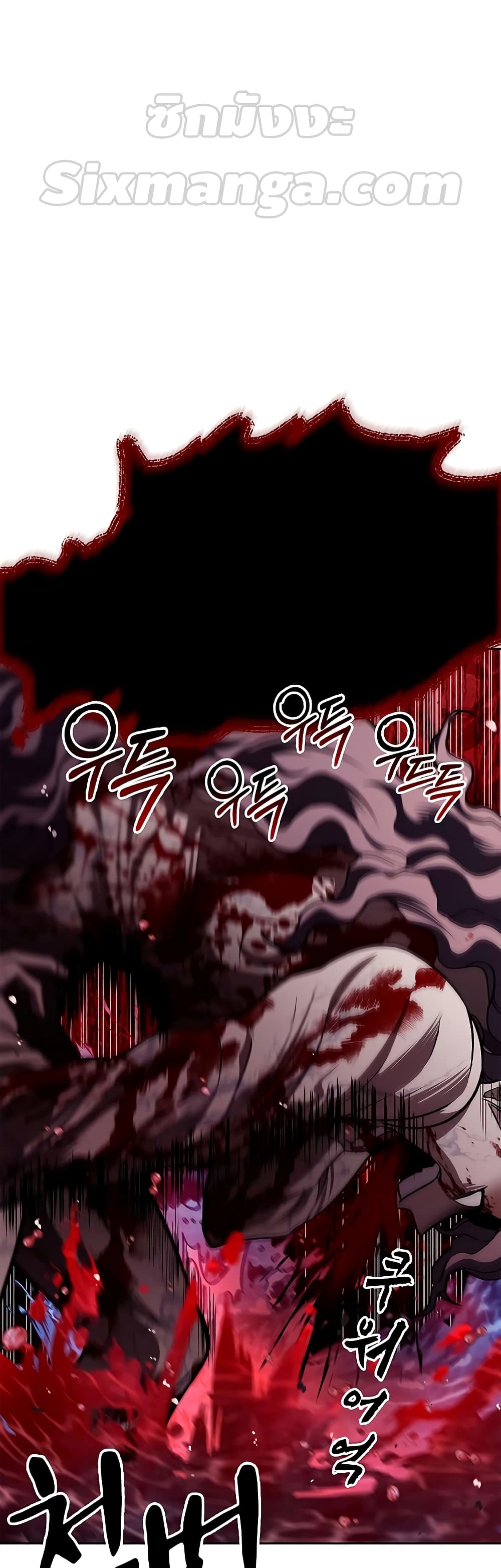 Heavenly Grand Archive’s Young Master 20 (87)