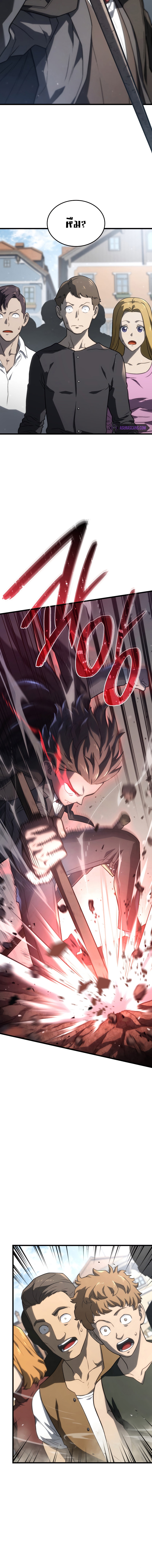 revenge of the iron blooded sword hound 17.16