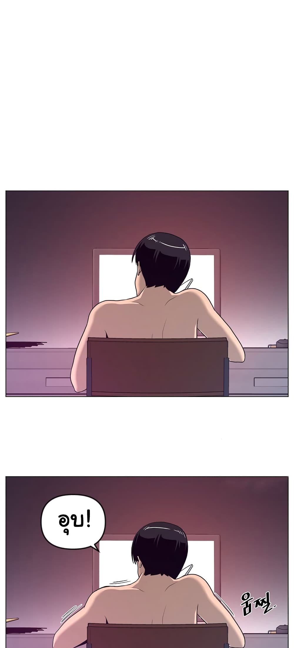 Superhuman ตอนที่ 13 (28)