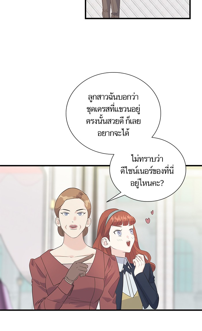 Crows Like Things That Sparkle 23 (26)