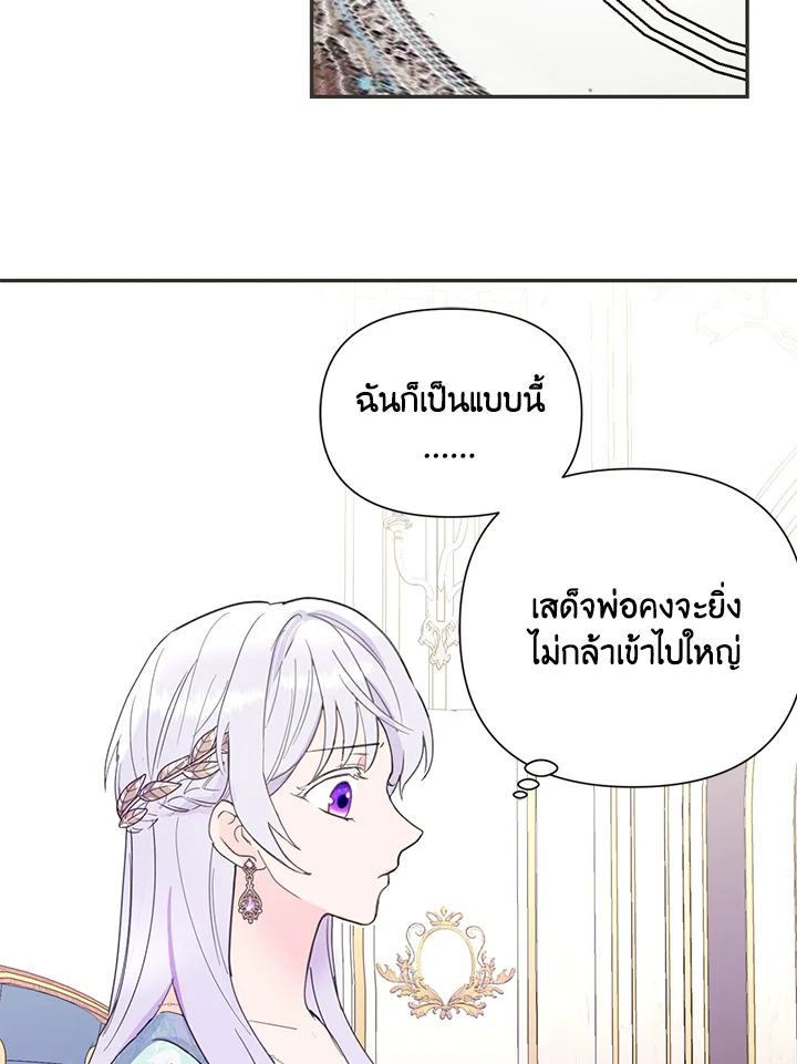 Forget About My Husband, I'd Rather Go Make Money 10 032