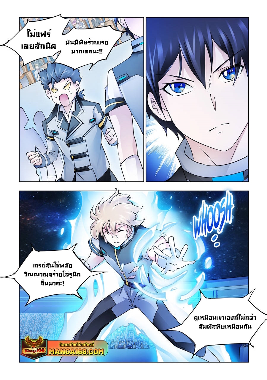 Battle Frenzy 226 (6)