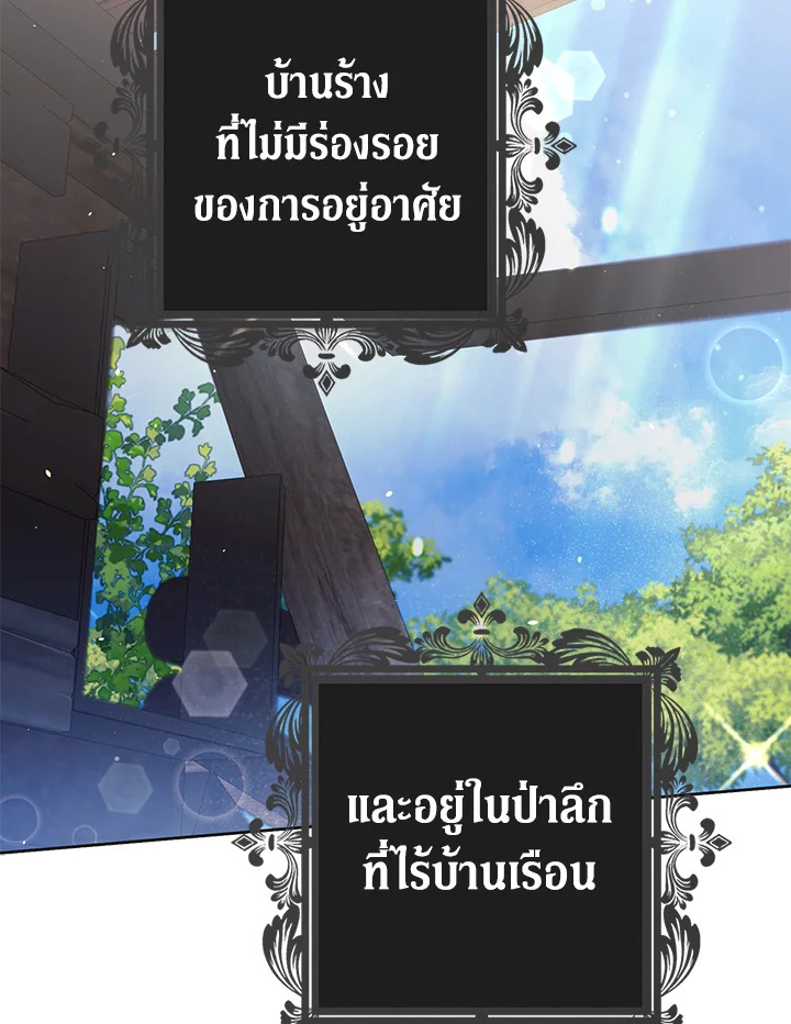 The Male Leads Were Stolen by the Extra 17 002