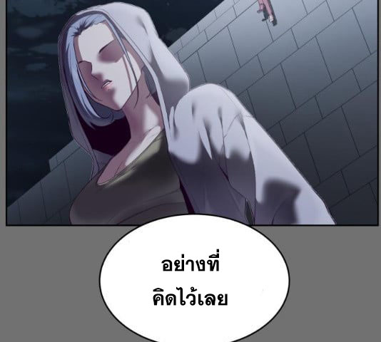 The Boy of Death 121 090