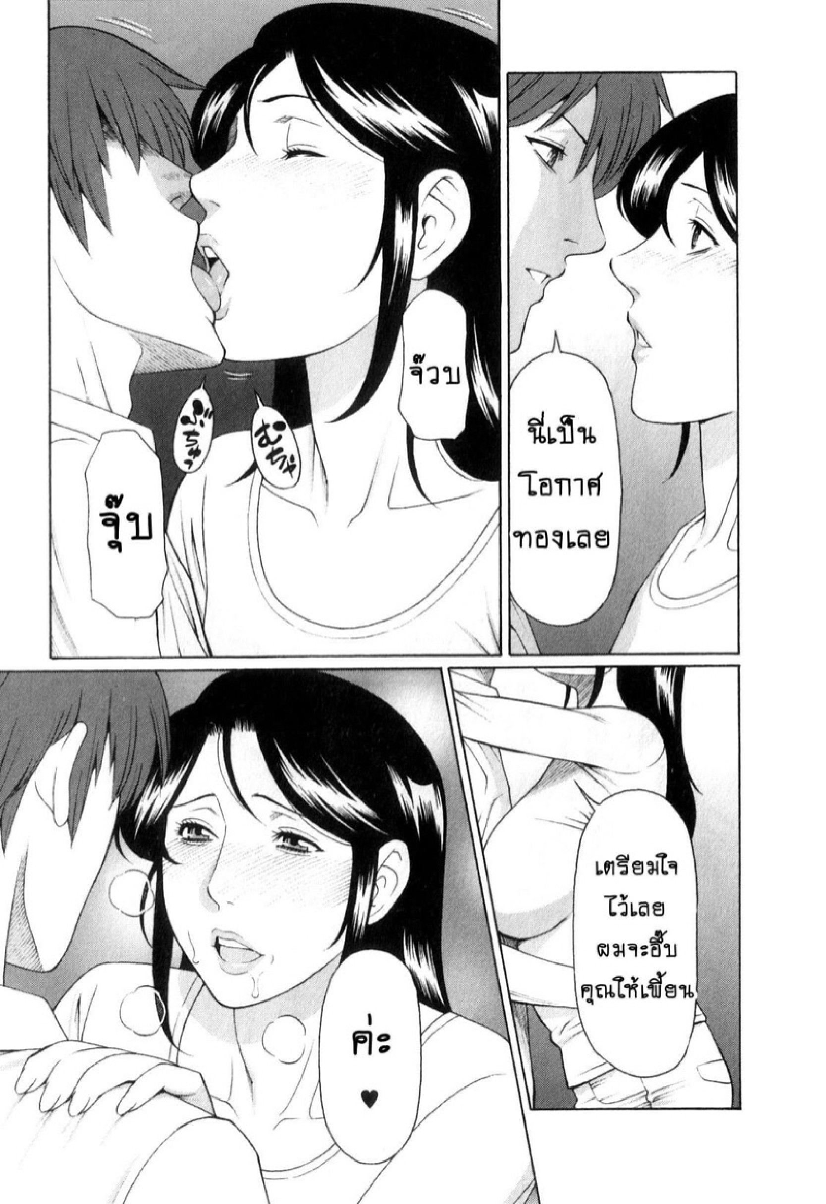 สาวใหญ่ไฟแรงสูง 6 03