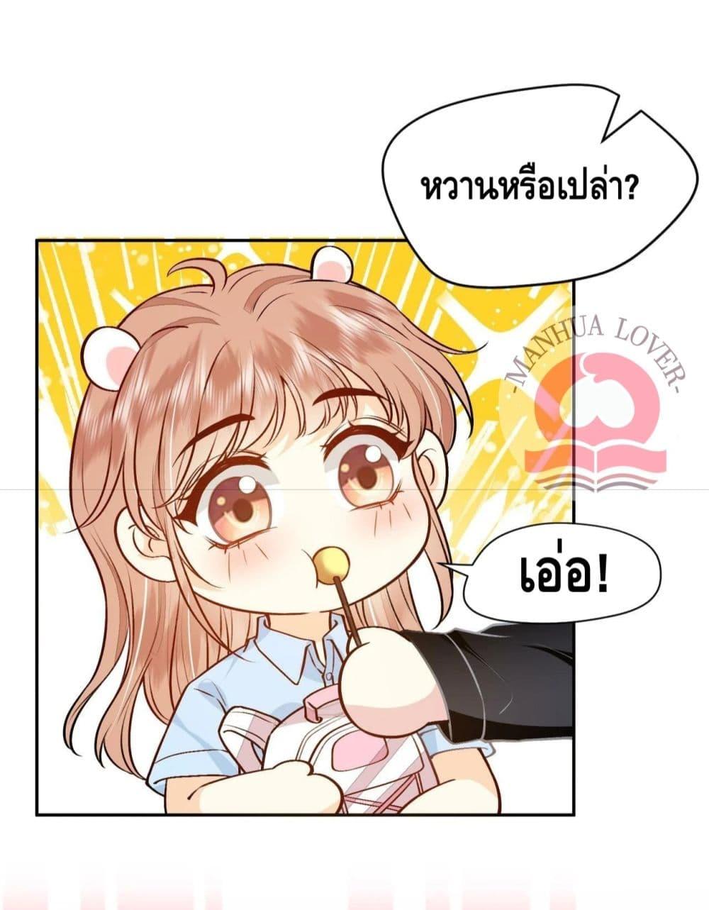 Madam Slaps Her Face Online Everyday ตอนที่ 10 (13)