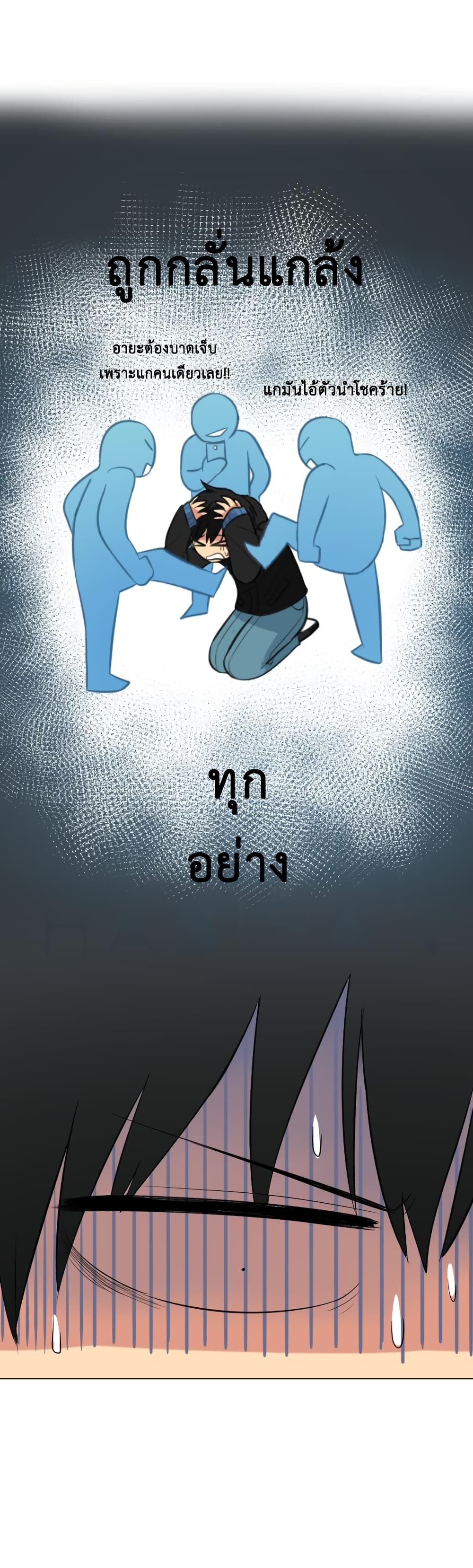 GoodBad Fortune 5 (41)