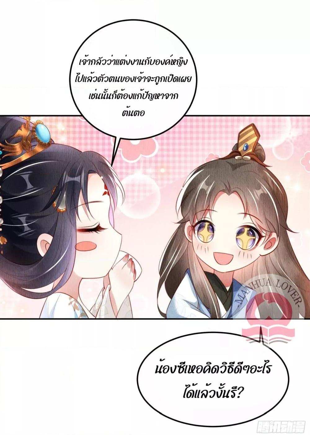 After I Bloom, a Hundred Flowers Will ill 25 (36)