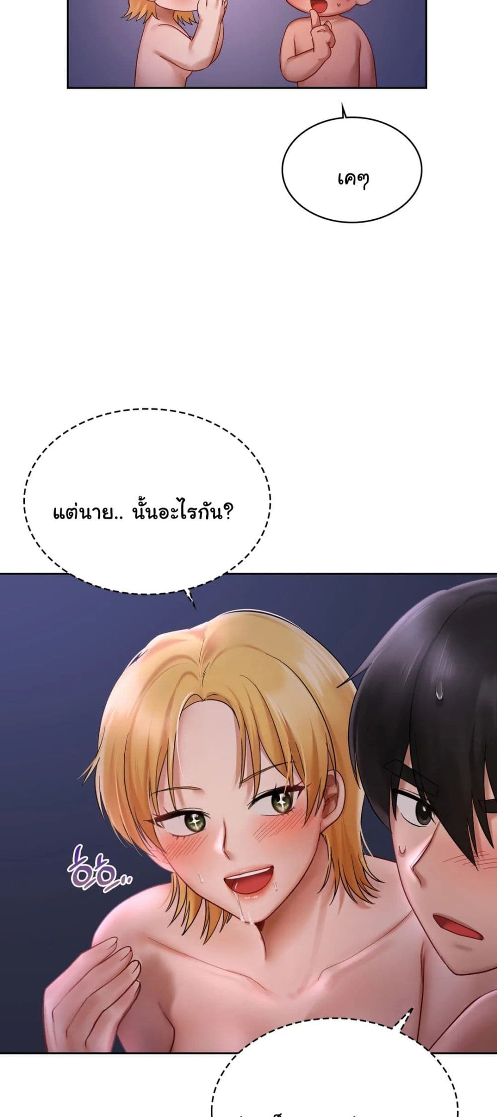 Love Theme Park 12 (49)