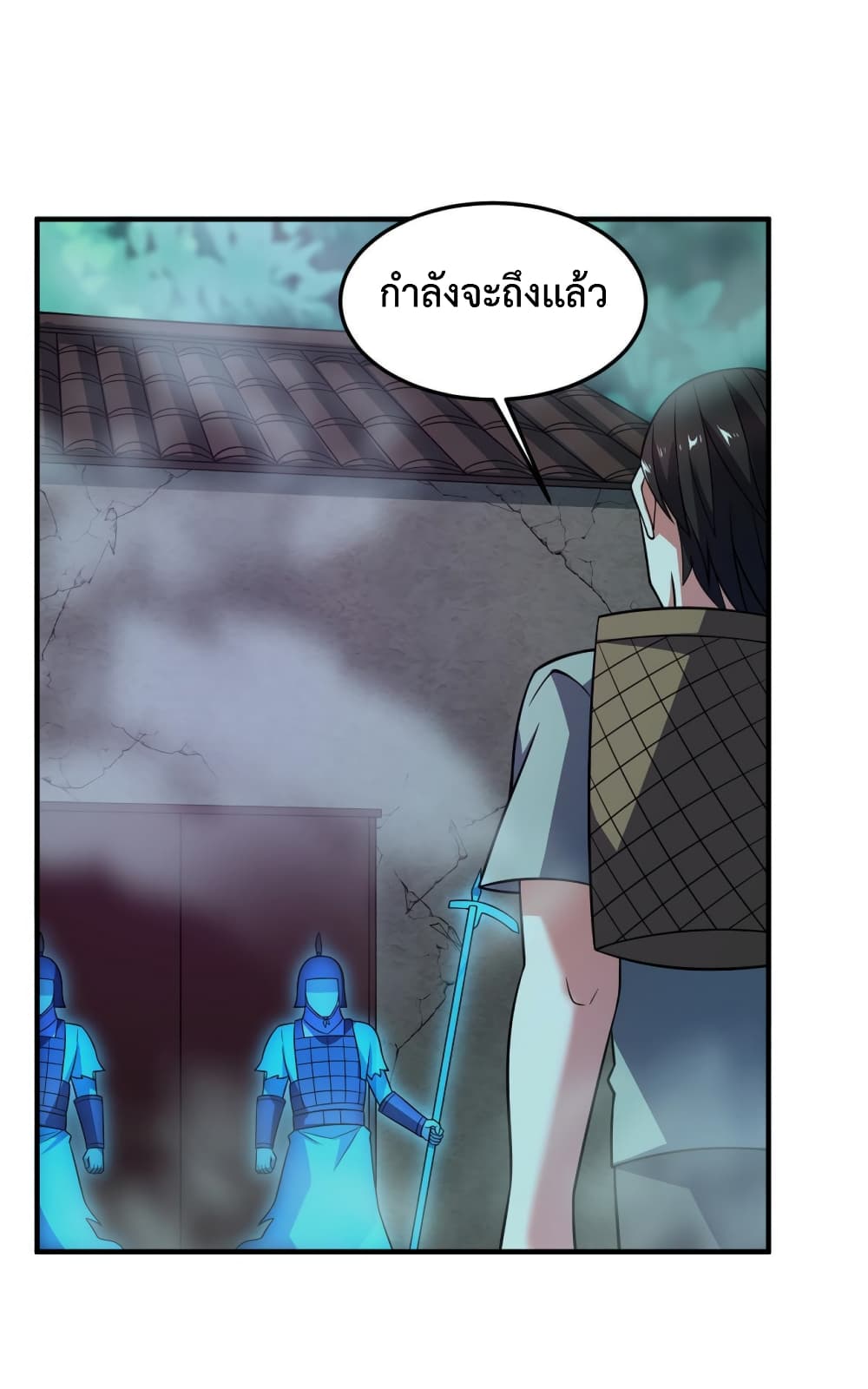 Monster Pet Evolution ตอนที่ 137 (30)