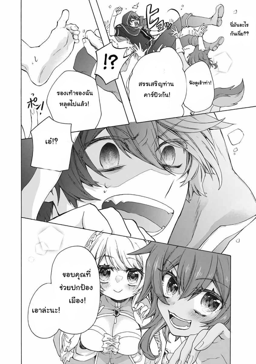 Kukuku…….9.2 (16)