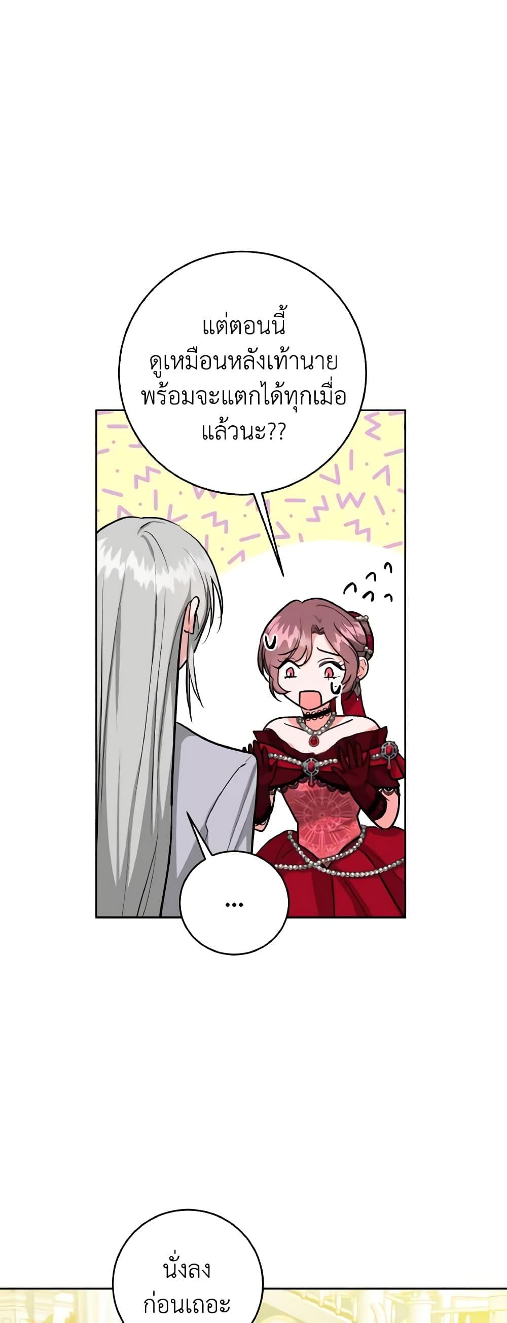 The Northern Duke Needs A Warm Hug16 (5)