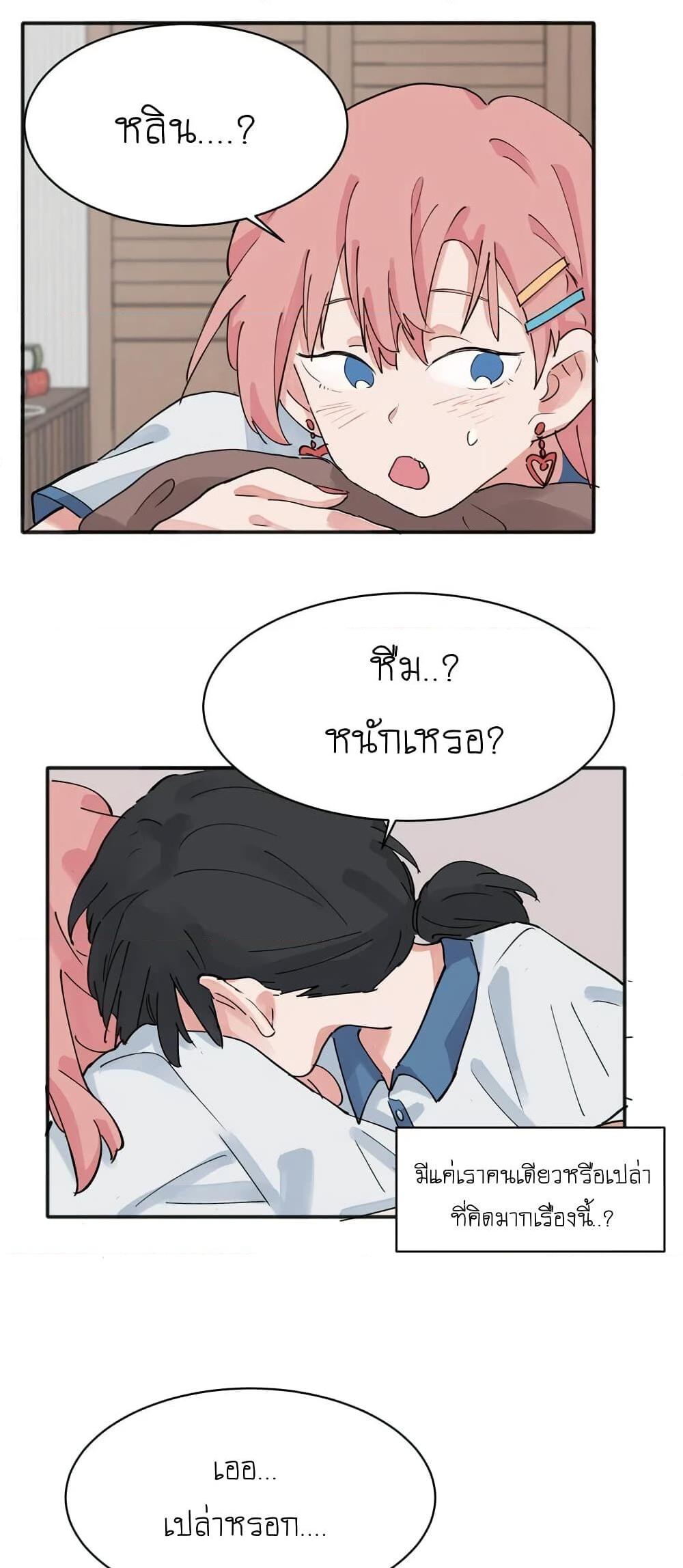 That Time I Was Blackmailed By the Class’s Green Tea Bitch ตอนที่ 12 (20)