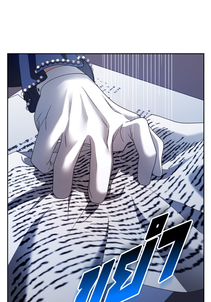 Your Throne 114 (129)