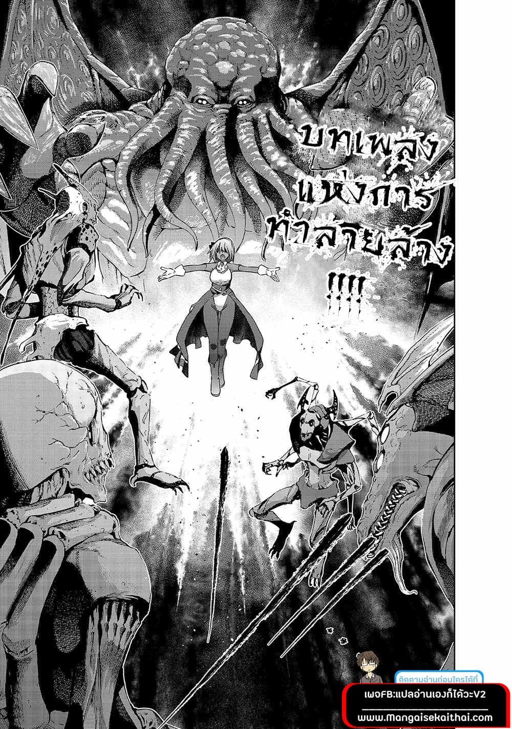 Maou sama no 39.1 05