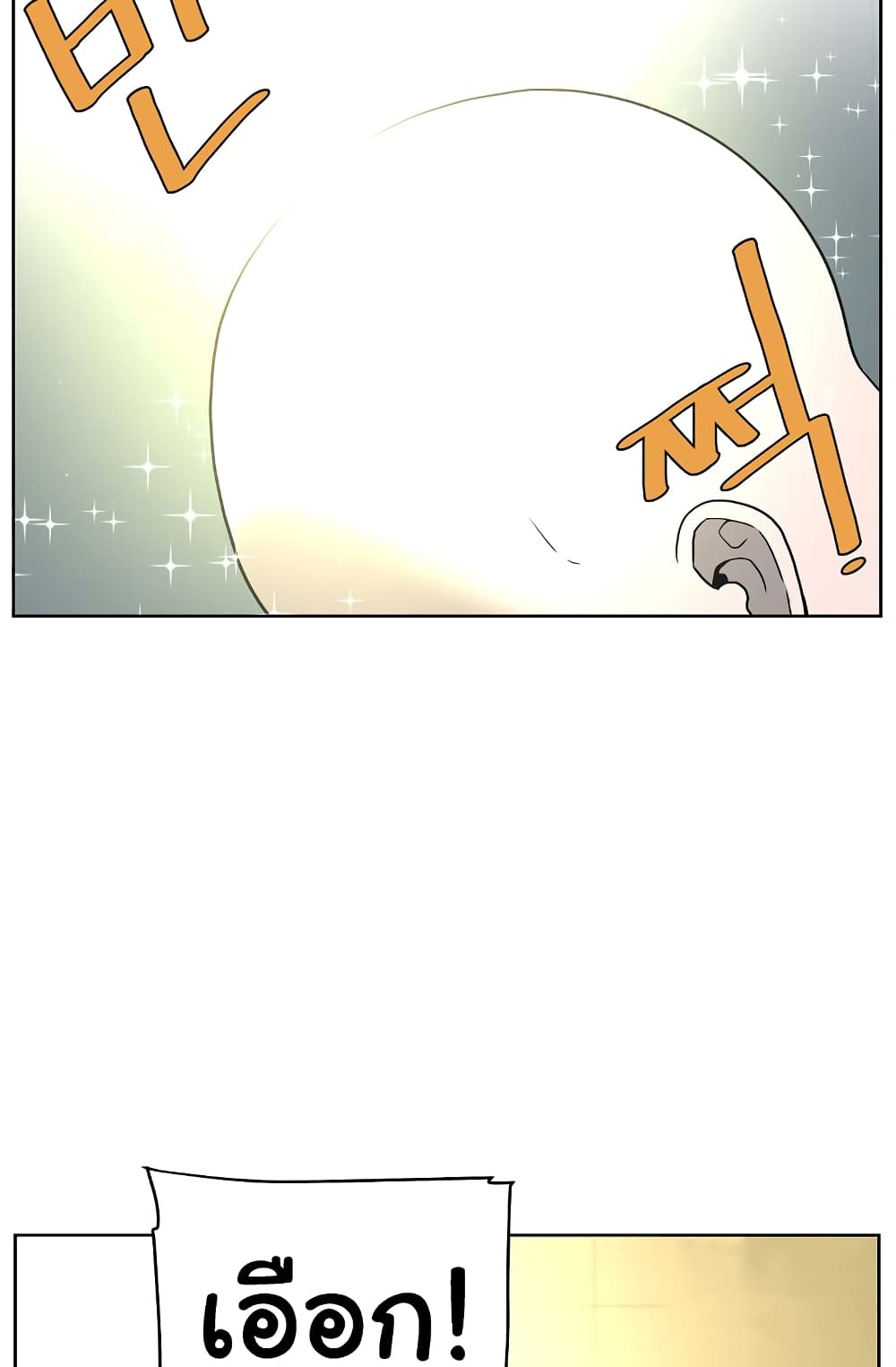 Superhuman 1 135