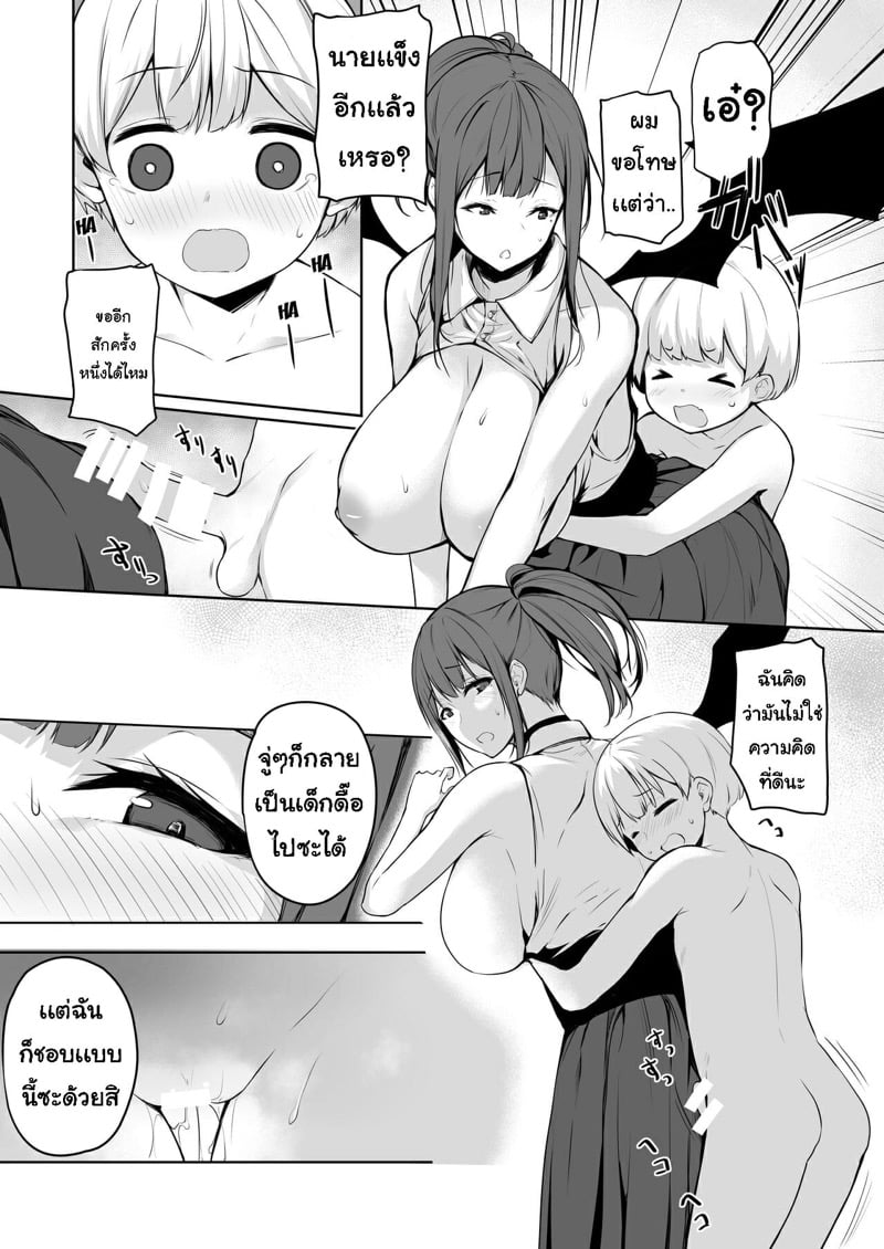 21
