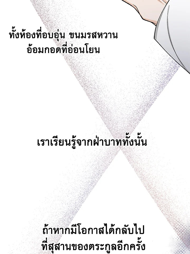 Fever 22 50
