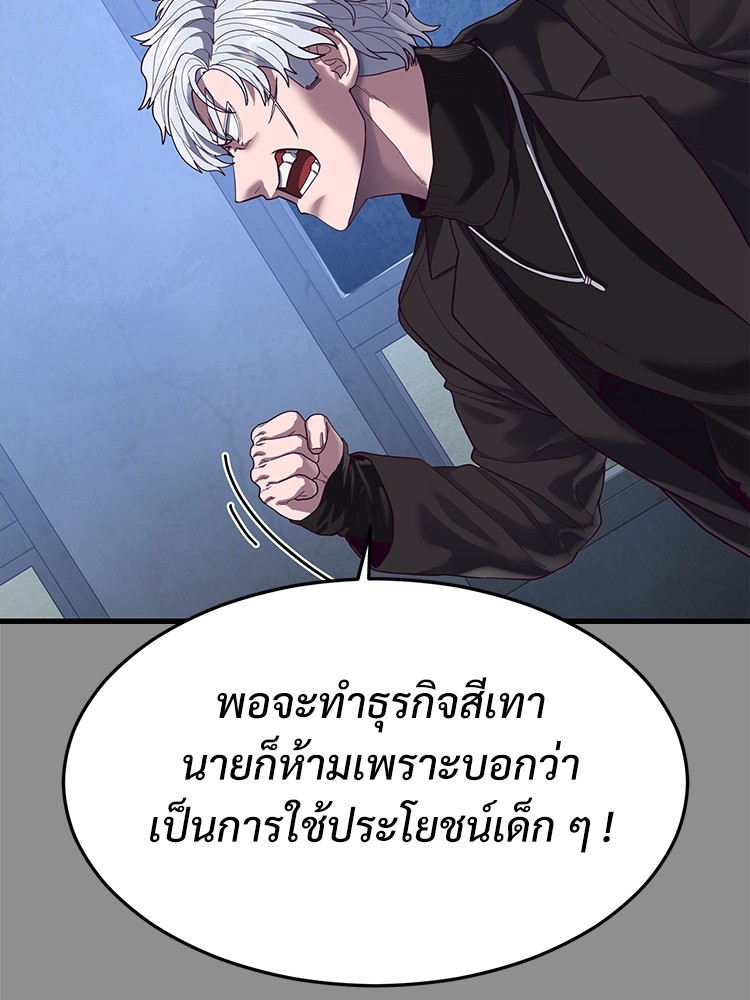 Absolute Obedience37 (137)