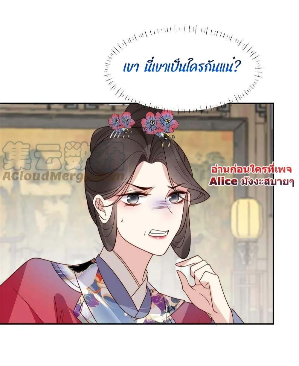 After The Rotten66 (16)