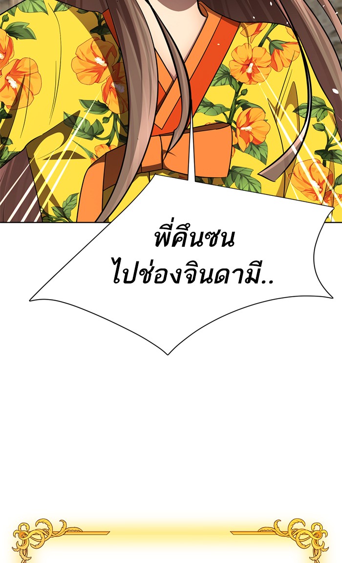 139