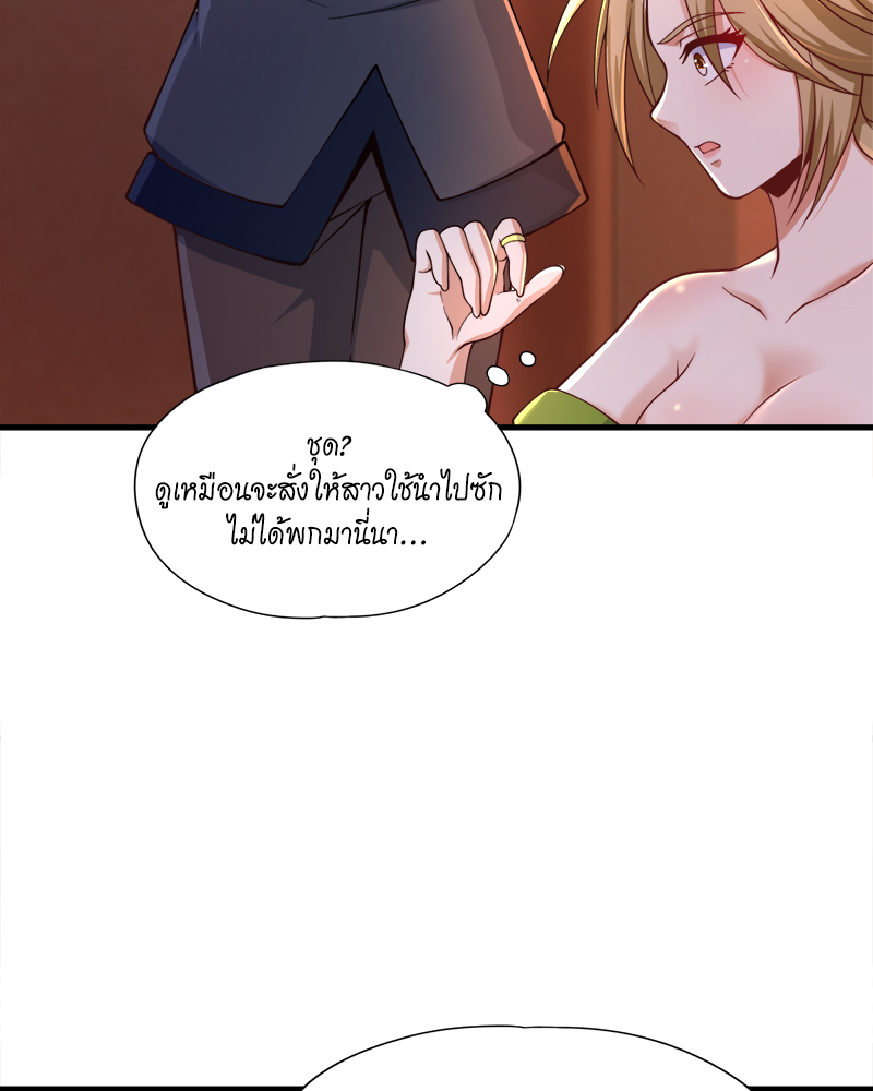 The Time of Rebirth 175 18