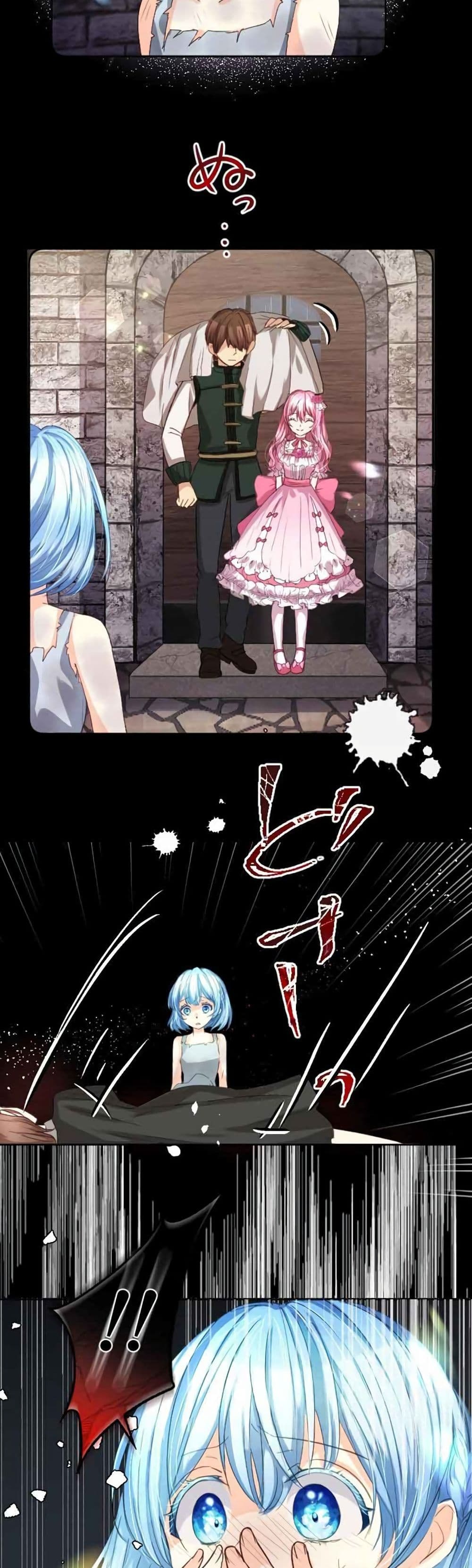 The Precious Girl Does Not Shed Tears 4 (20)
