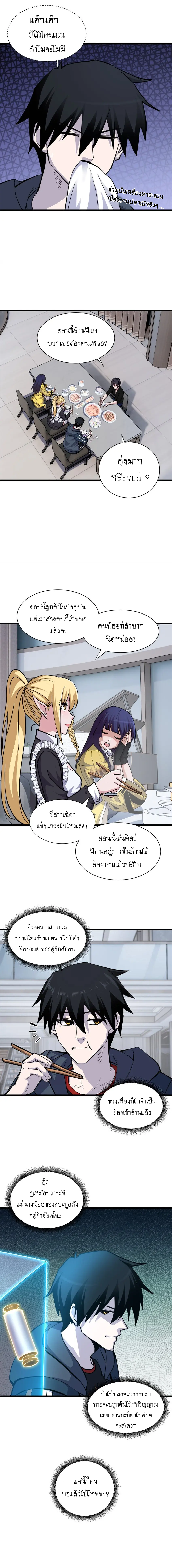 Astral pet store 68 (11)