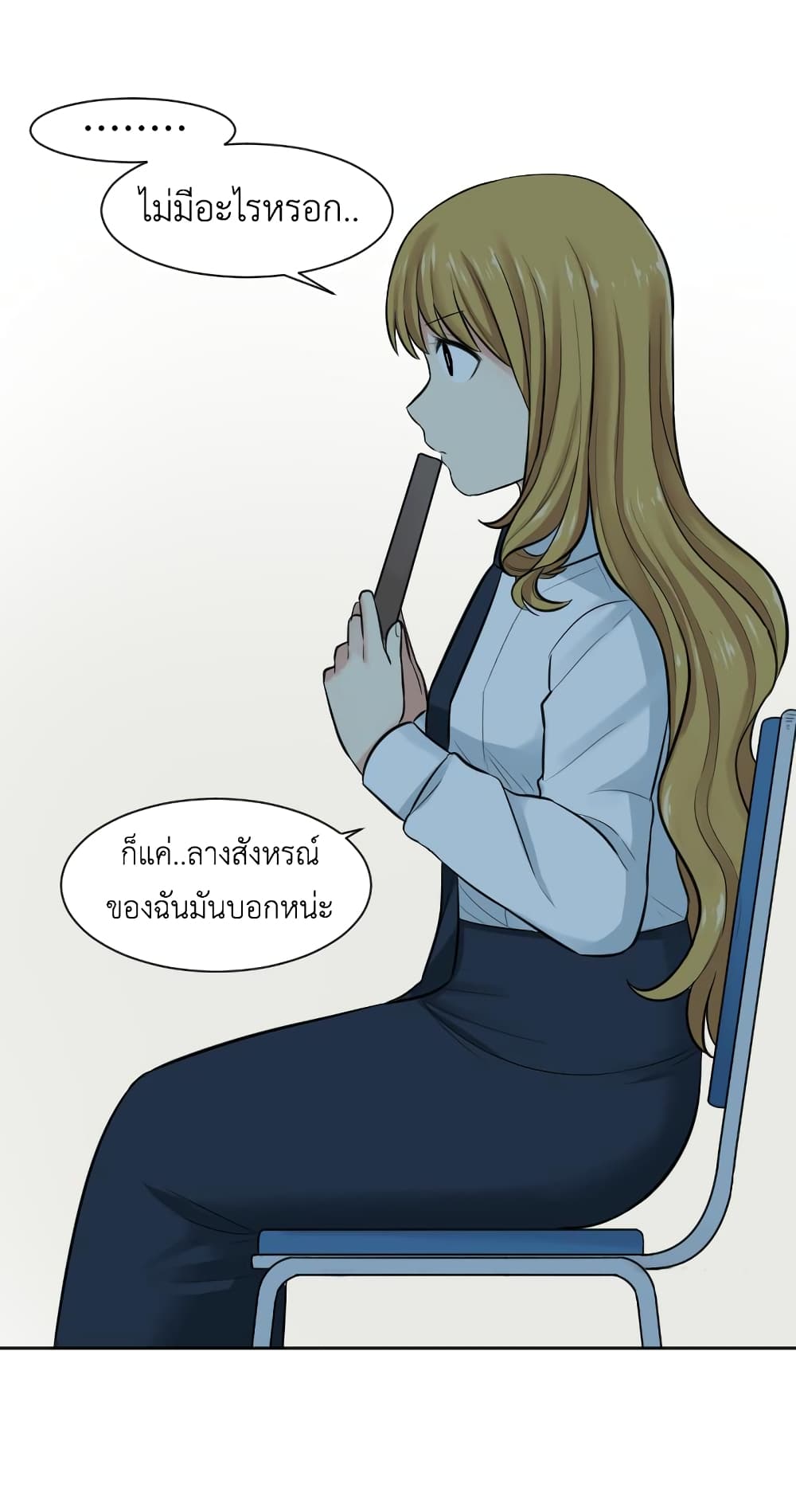 GoodBad Fortune 6 (18)