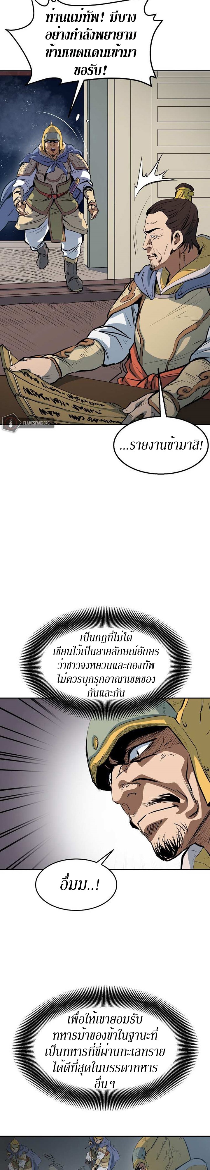 GG04 3 003