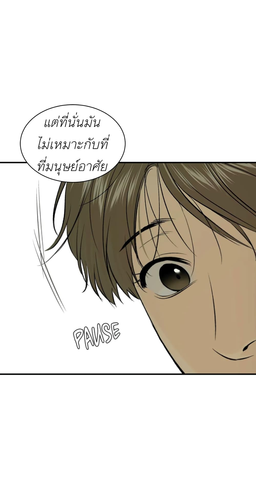 Jinx 10 (42)