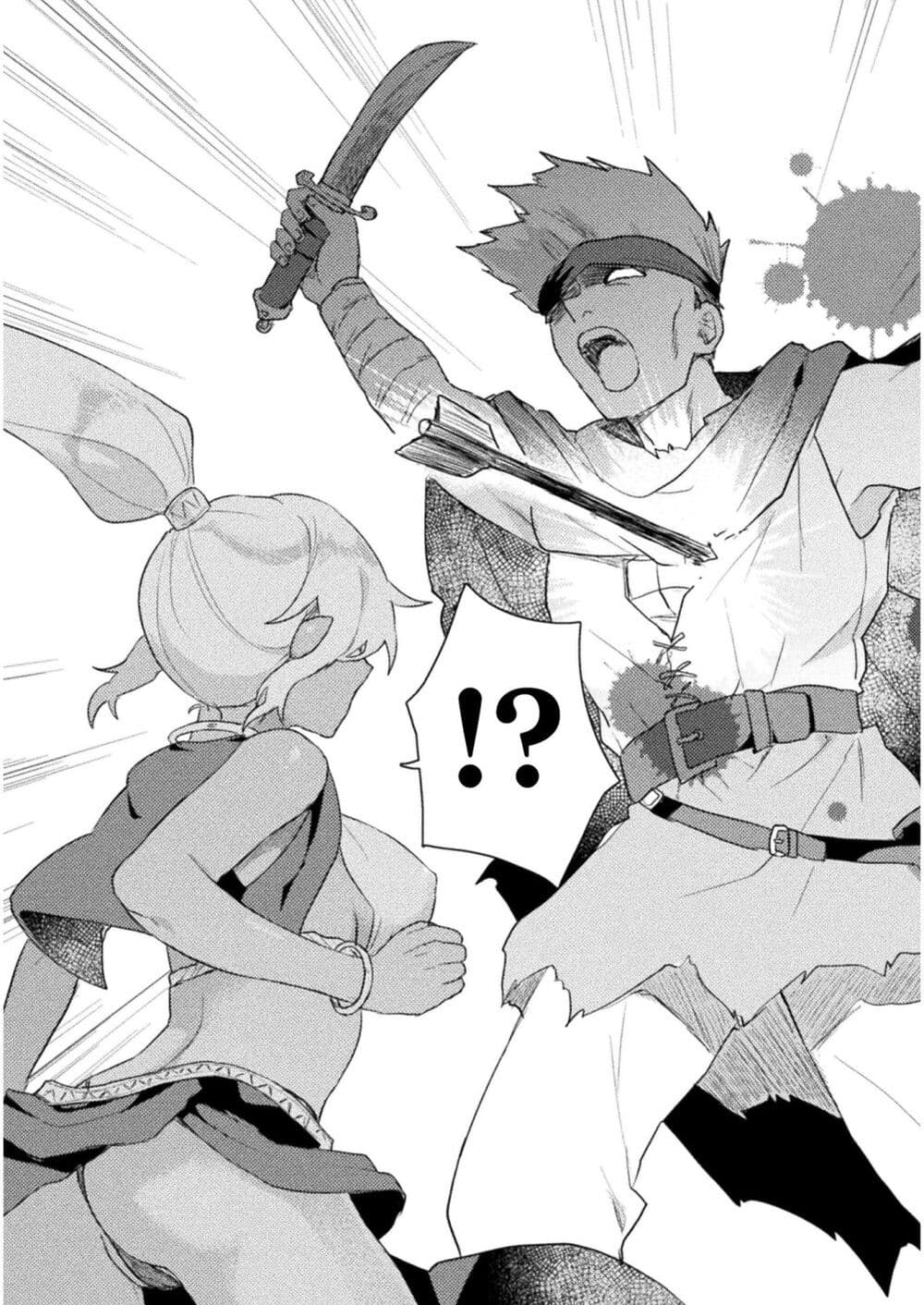 Hore Shou no Half Elf san ตอนที่ 9 (15)