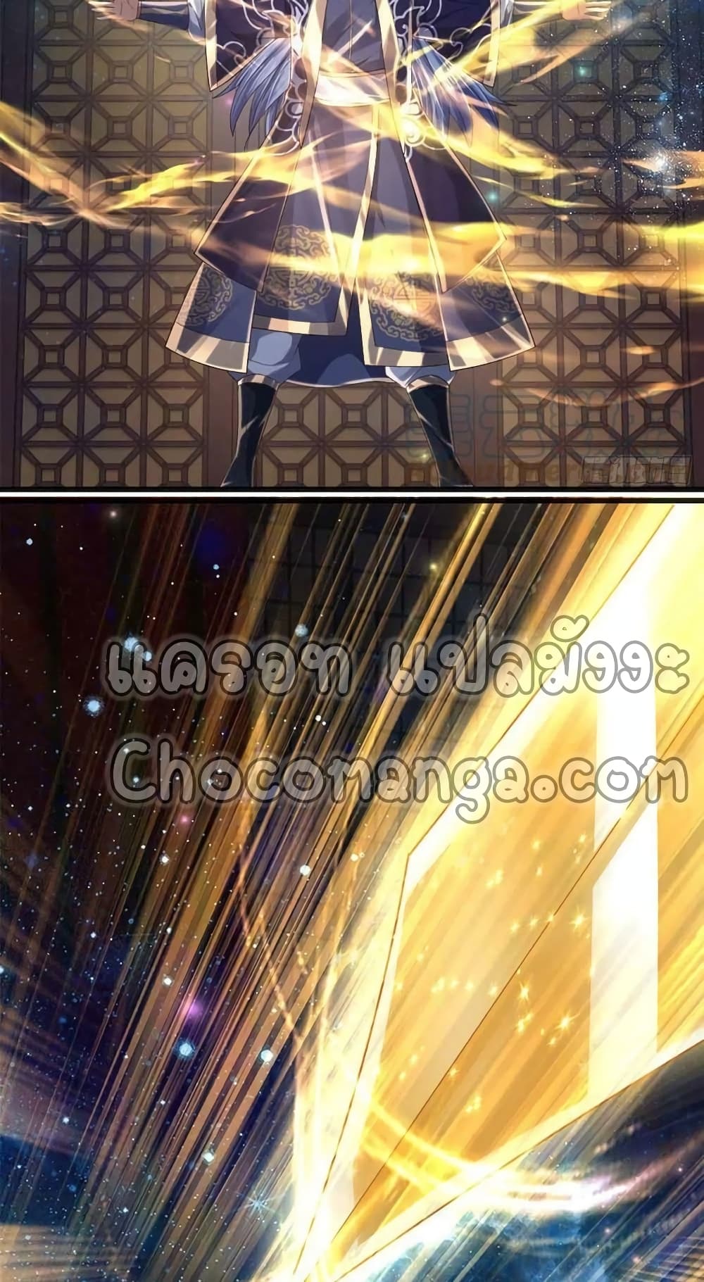 Opening to Supreme Dantian ตอนที่ 140 (7)