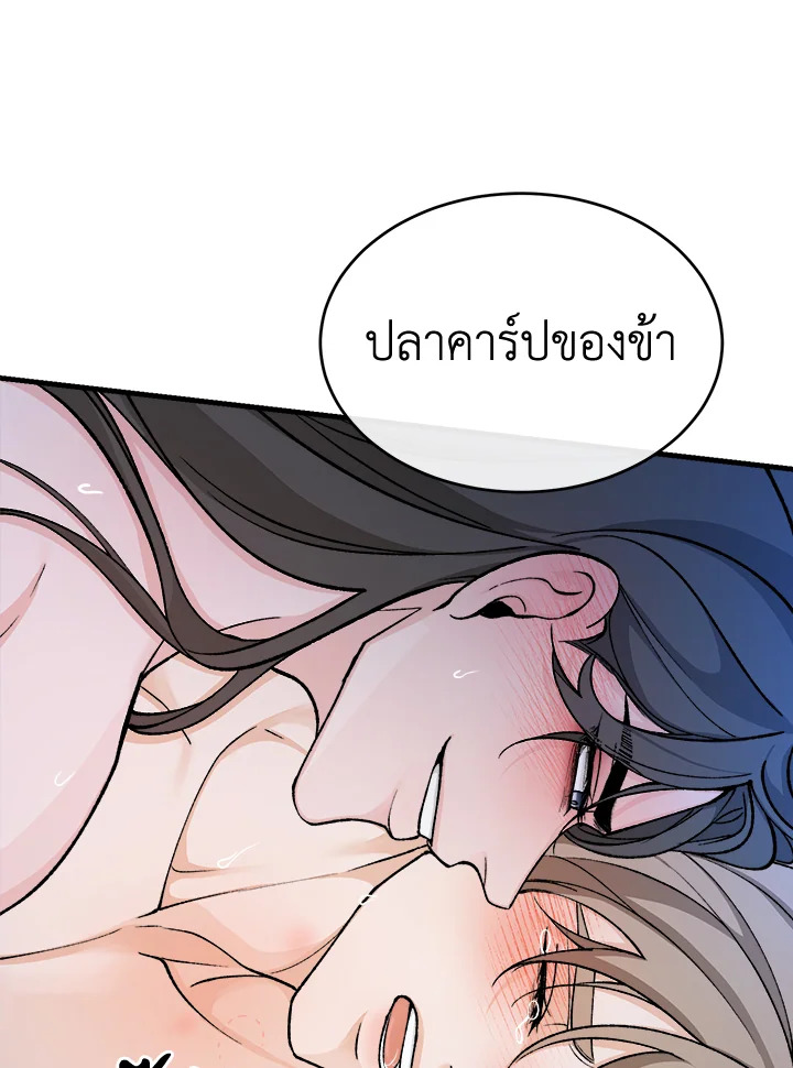 Fever 28 59