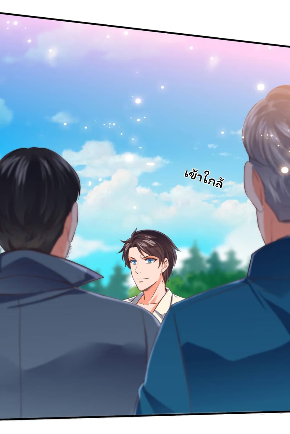 Eternal god King ตอนที่ 162 (4)