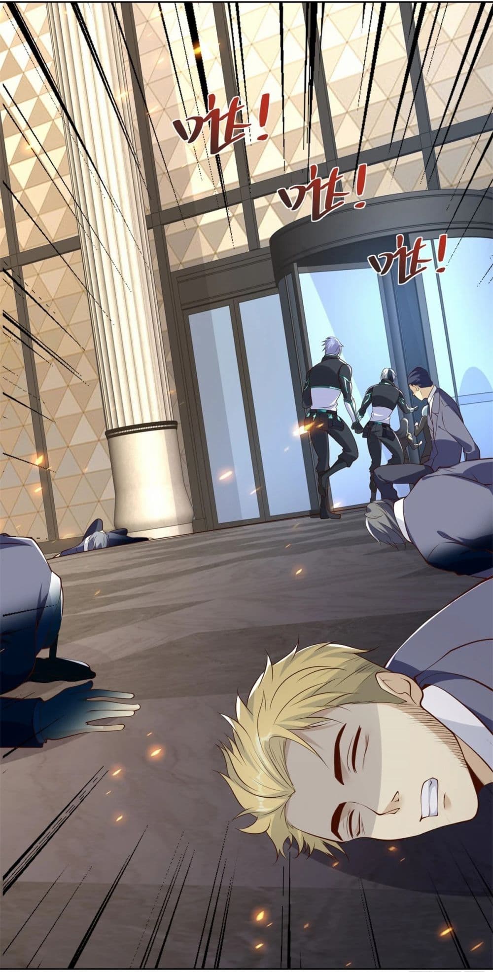 Sorry, I’m A Villain ตอนที่ 56 (40)