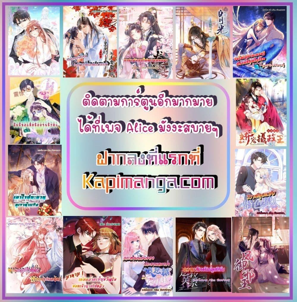 Back to Debut – กลับมาเดบิวต์อีกครั้ง ตอนที่ 2 (51)