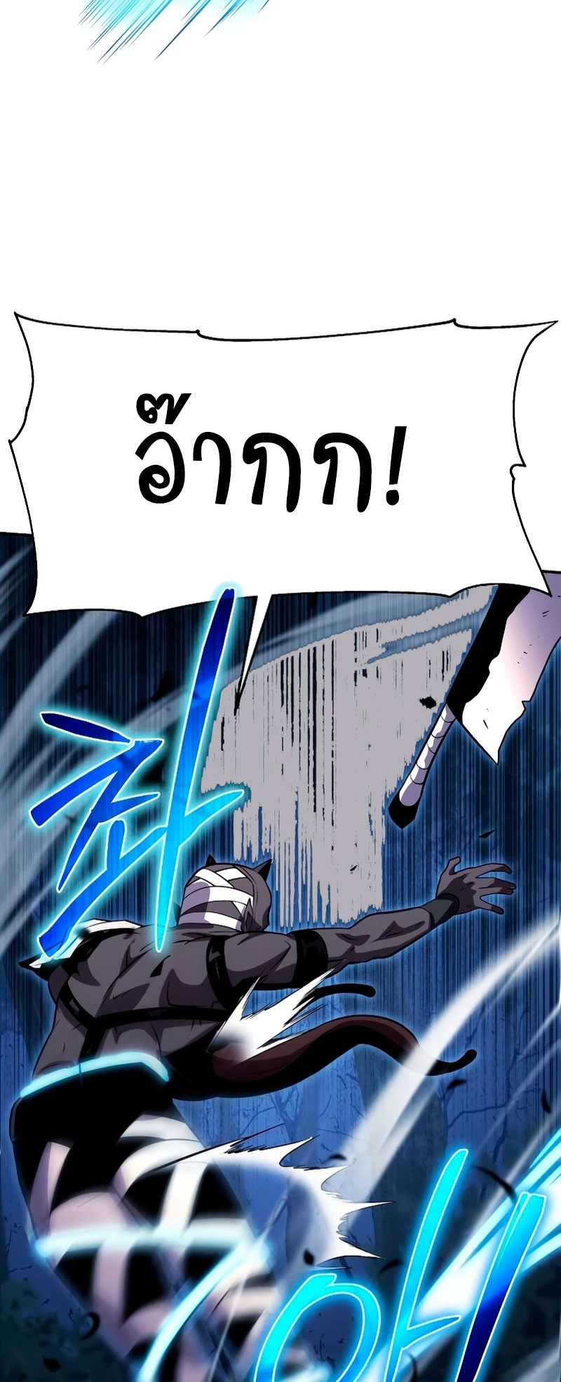 The Knight King 29 (65)