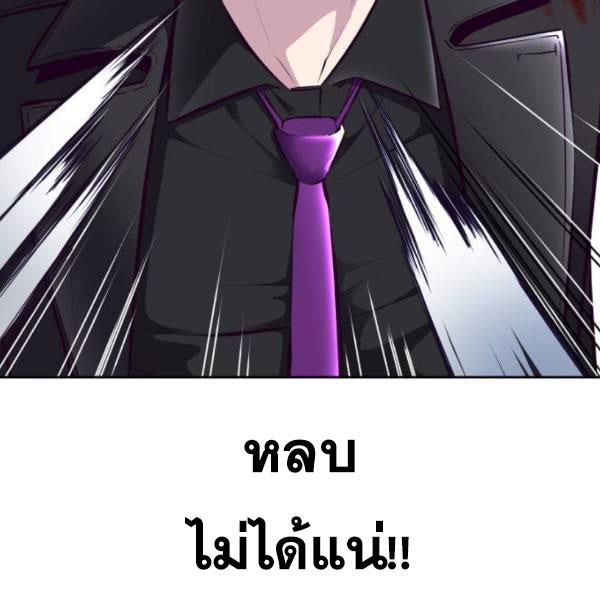 The Boy of Death 135 131