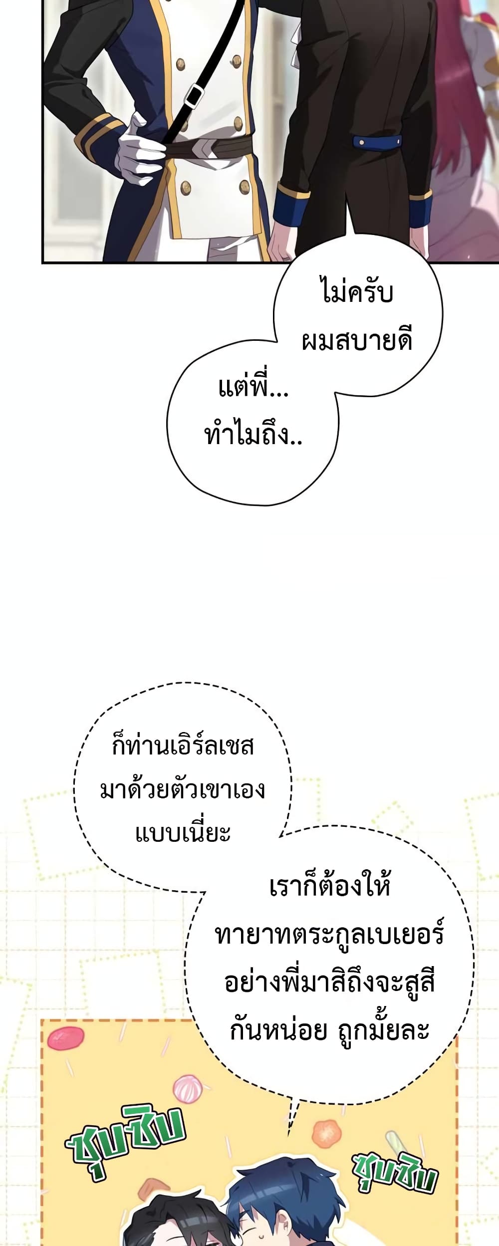 Ending Maker 37 (13)