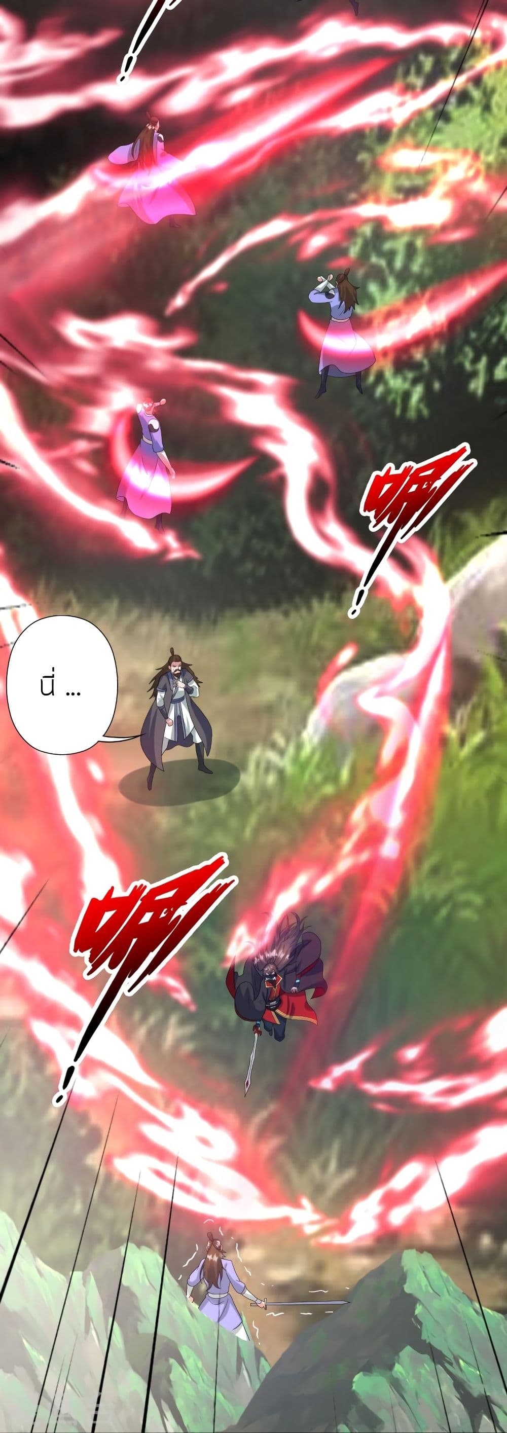 Banished Disciple’s Counterattack 328 16